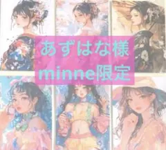 ✧︎*。あずはな様 人物ステッカー バラ売り おすそ分け✧︎*。@100