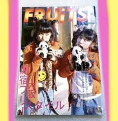 FRUiTS フルーツ 1998年 1月 No.6 平成 原宿 y2k - メルカリ