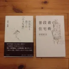 Item thumbnail for item ae8aed00-4a0b-48b9-8338-0557dd01f63a