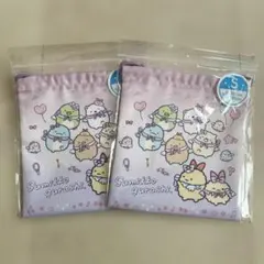 すみっコぐらし ポーチ Sサイズ パープル　巾着　コップ袋