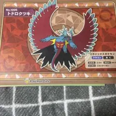 ポケモンカフェ　ランチョンマット トドロクツキ　スゴヴィラン