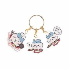 ちいかわ レストラン ハチワレ の 3連 アクリル チャームのサムネイル