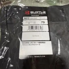 バートル ワークパンツ