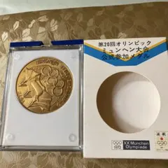 1972年 札幌オリンピック 記念メダル 岡本太郎 デザイン - メルカリ