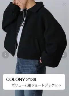 コロニー2139 ジャケット