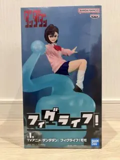 【新品未開封品】ダンダダン　フィグライフ！ モモ フィギュア