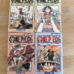 ワンピース　1巻〜４巻　初版