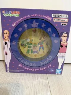 クレヨンしんちゃん ヘンダーランドの大冒険 テーブルクロック 時計 A