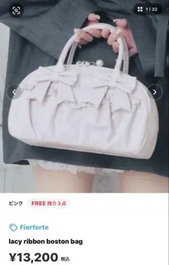❤︎Fiorforte リボンボストンバッグ ピンク❤︎
