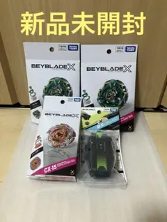 ベイブレードX BX-51 CX-18 セット - メルカリ