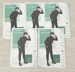 呪術廻戦 身支度フェア アニメイト 特典 ポストカード 伏黒恵 | Mercari
