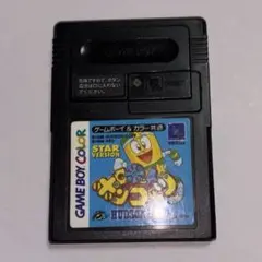 【新品、未開封】ロボットポンコッツ　STAR VERSION ゲームボーイ　GB ロボットポンコッツ スターバージョン 箱説有 GBゲームボーイ - 遊戯屋