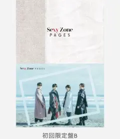 SexyZone pages 初回限定盤B
