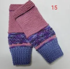 ハンドメイド　ハンドウォーマー　15