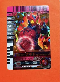 仮面ライダーアギト バーニングフォーム