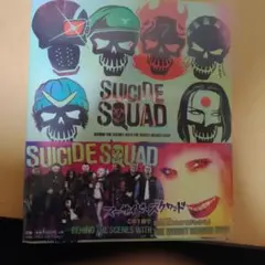 シーサイドスクワッド