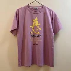 Item thumbnail for item 3f99737b-974f-4bb2-949a-e4239bf42bcd