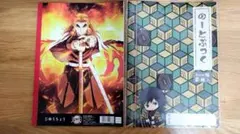 Item thumbnail for item 2cc633d3-ffb8-4299-9f21-79055eeb78c2