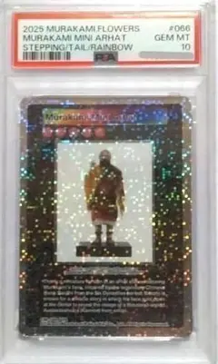 PSA10】村上隆 Murakami Zombie UR NFT-014 - メルカリ