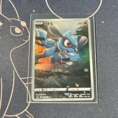 ポケモンカード リオル AR 10枚セット 086/078 Riolu - メルカリ