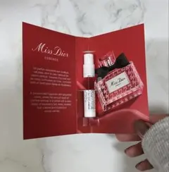DIOR Miss Dior ESSENCE 1mL サンプル