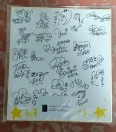 2026年最新】akb サイン 色紙の人気アイテム - メルカリ
