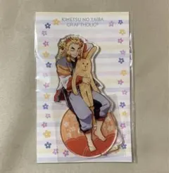 2025年最新】クラフトホリック 煉獄の人気アイテム - メルカリ