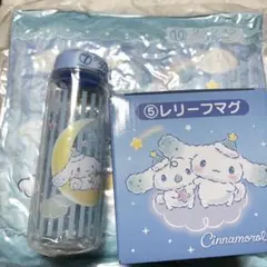 シナモロール 当たりくじ クッション マグ ボトル