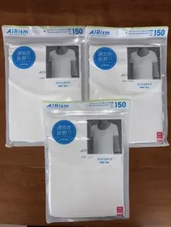 エアリズム　メッシュＵネックＴシャツ150cm 3枚セット