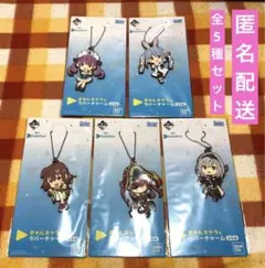 ホロライブ　一番くじ　ラバーチャーム　全5種セット　マリン　ぺこら　あくあ　他