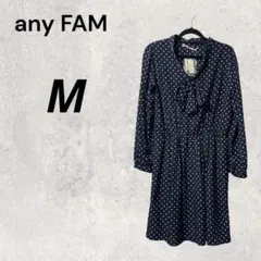 anyFAM エニファム M ネイビー ドット柄 シフォンワンピース ベルト付