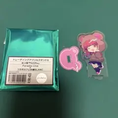 パラライ アン・フォークナー コラボカフェ本舗 アクスタ