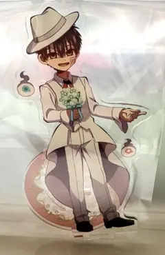 地縛少年花子くん　花子くん　アクスタ＆アクブロセット