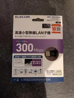 【新品　送料込】ELECOM WDC-300SU2MBK 無線LAN子機