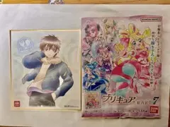 プリキュア アート 7 品田拓海
