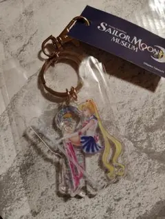【非売品】美少女戦士セーラームーン ミュージアム アクリルキーホルダー