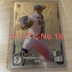 2025年最新】東 克樹 ドリームオーダーの人気アイテム - メルカリ