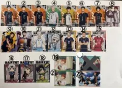 ハイキューカード　22枚　バラ売り可能