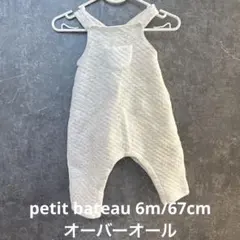 ゆうか様 リクエスト 2点 まとめ商品