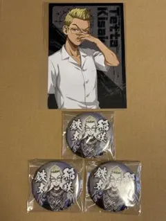 東京リベンジャーズ　東リベ　稀咲鉄太　アンリベ　特典　テレ東本舗　缶バッジ　4点