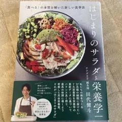 Item thumbnail for item 4ab5eaa4-57f2-44b0-ba99-e77a63b91961