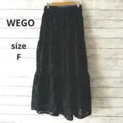 【ウィゴー】WEGO スカート フレア ロング 黒 ブラック　お洒落 F 個性的