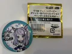 ウマ娘　グリッター缶バッジ　ペインタースタイルmini メジロマックイーン