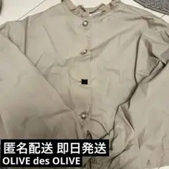 《OLIVE des OLIVE》 ショート丈 ブラウス
