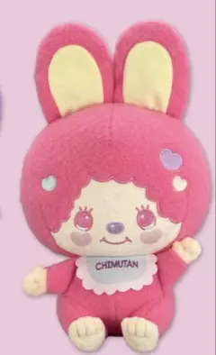 チムたんBIGぬいぐるみ