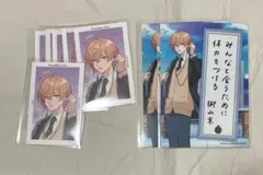 パラライ　パラ学　Gプリ　特典　御山 京のサムネイル