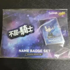 うたプリ