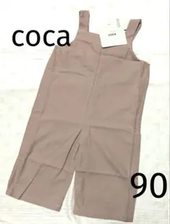 coca＊オーバーオール サロペット オールインワン ピンク女の子 ベビー 90