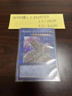 エレン様　リクエスト 3点 まとめ商品
