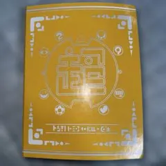 の*ん様 妖怪メダル　まとめ売り 163枚　ケース付き